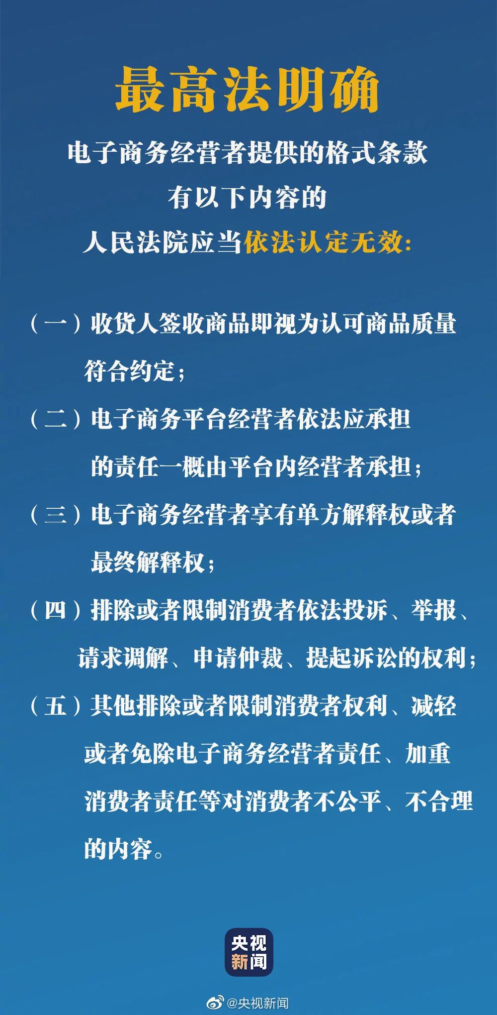 管家婆必中一肖一鸣——论证释义解释落实