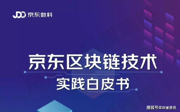 新奥精准免费战略与链执释义的落实实践