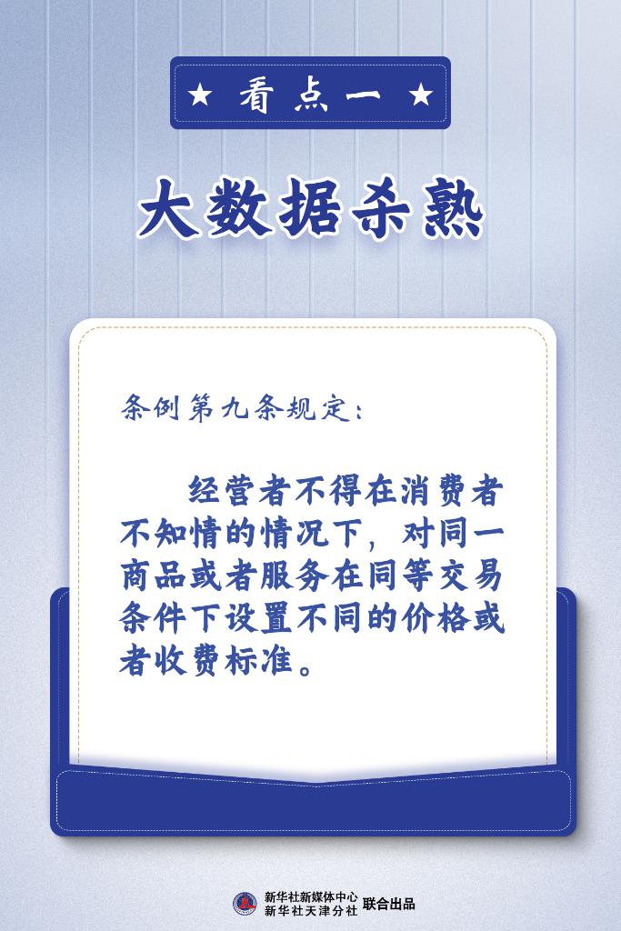 马会香港7777788888，进取释义、解释与落实的探讨