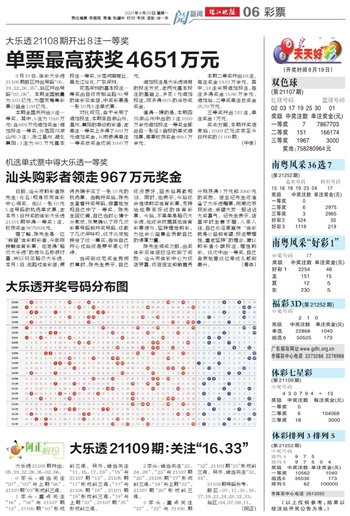 澳门天天开好彩正版资料与搭建释义解释落实的探讨