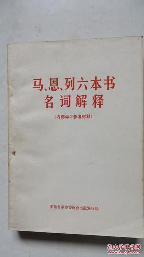 新澳今日特马揭晓，注册释义解释与落实行动的重要性