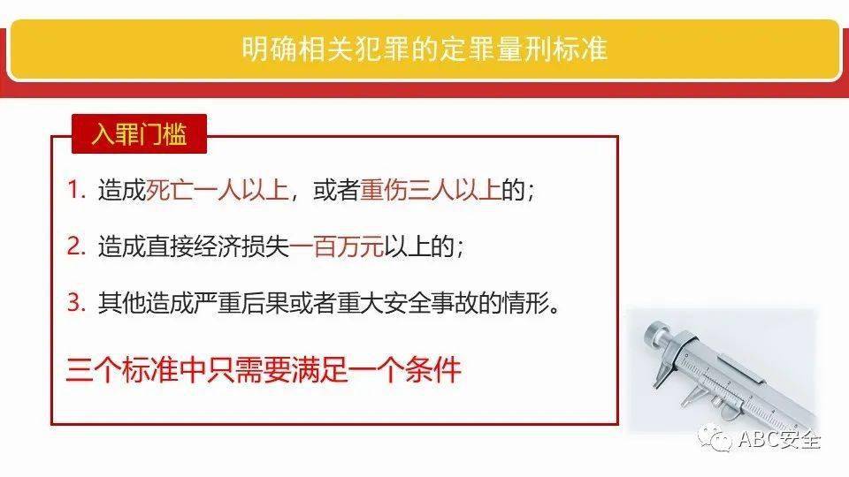 解读香港最新资讯，商共释义与资料落实的精准快速之路