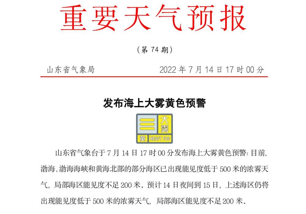 新奥2024今晚开奖结果，开奖、结果与释义解释落实的探讨