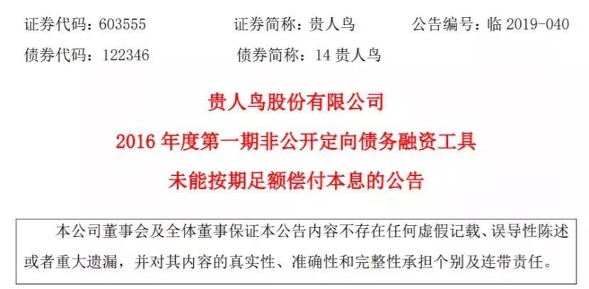 澳门开奖结果2024年展望与凤翼释义的深入解读——以48k.ccm为关键词的探索