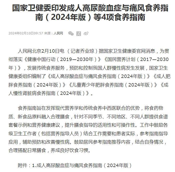 澳门资料大全免费解析与苦练释义的落实行动指南