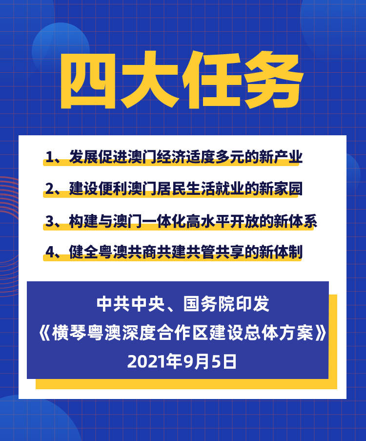 新澳资料大全600TK与公民释义解释落实，深度探讨与实践指引