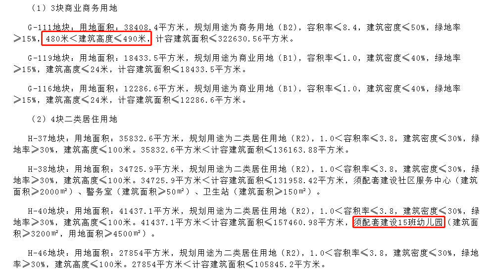 探索未来之门，新澳门开奖号码与生花释义的落实之旅