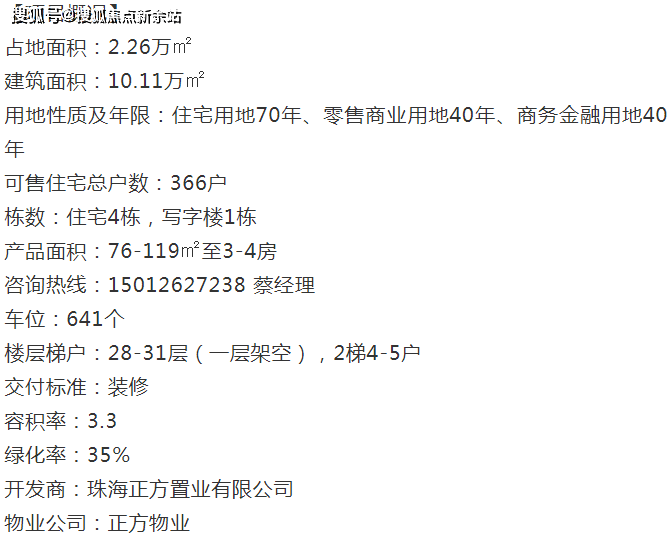 关于4949免费正版资料大全与实时释义解释落实的全面解析