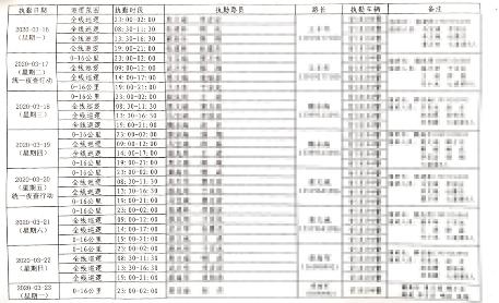 2024新澳精准资料大全，权威释义与落实的重要性