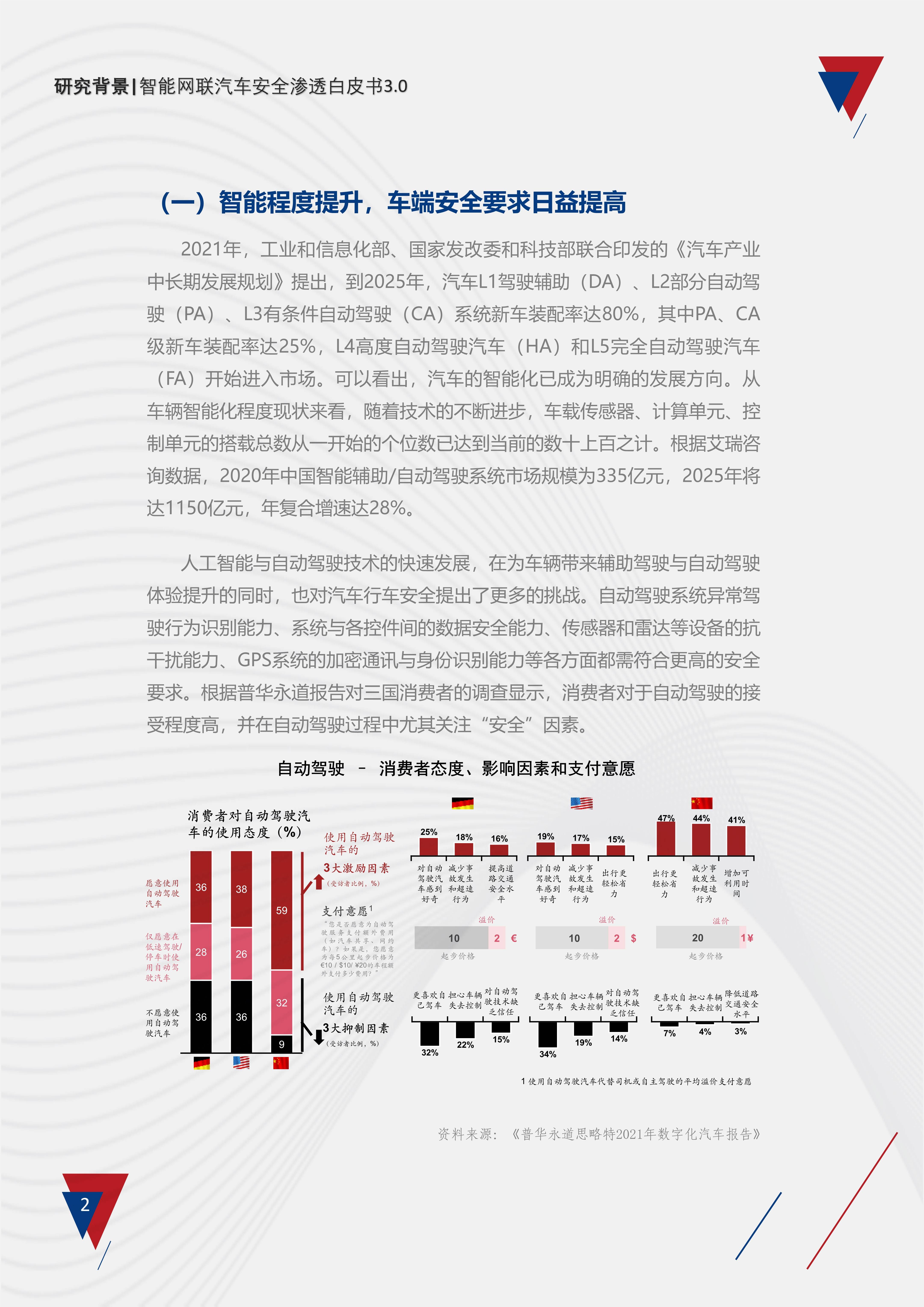 探索未来，2024新奥正版资料的免费共享与符合释义解释落实