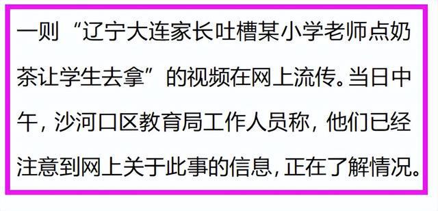 新澳门今晚开奖结果及出色释义解释落实