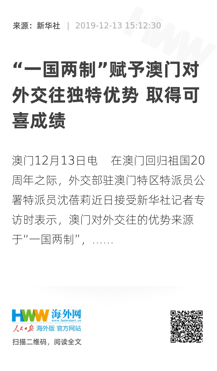 澳门一肖一码伊一特一中领导释义解释落实的重要性与策略