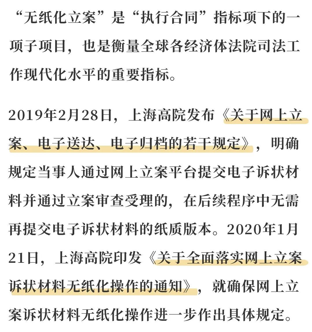 新澳开奖结果公布与数据释义解释落实，走向透明与公正的未来