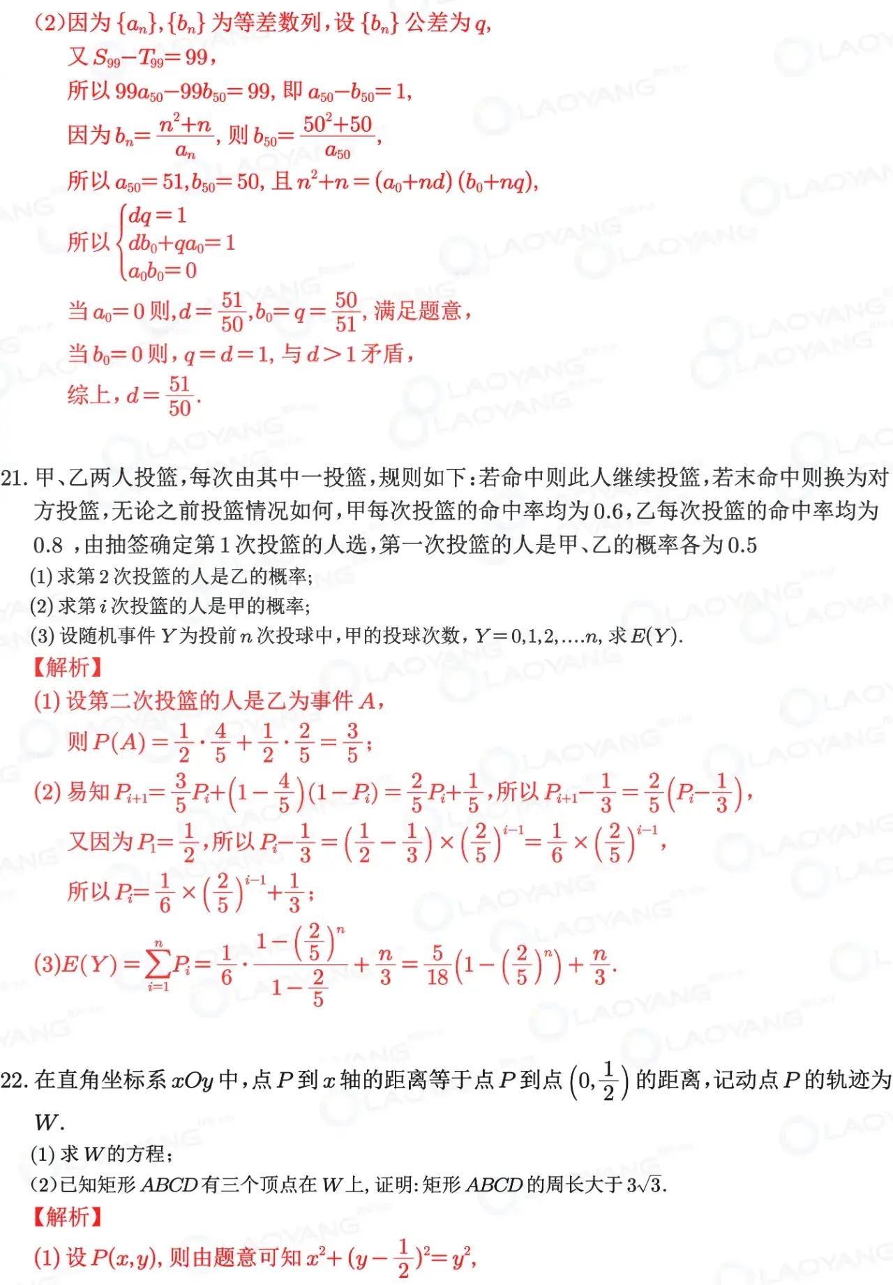 新澳门一码一码100准确，释义解释与高效落实