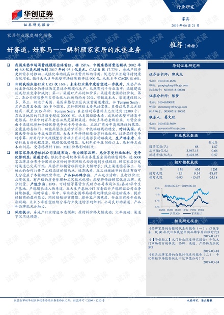 澳彩资料免费的资料大全系列释义解释落实研究