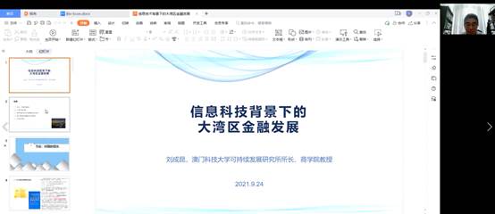 关于澳门开奖的科学释义与解释落实，探索数字背后的意义