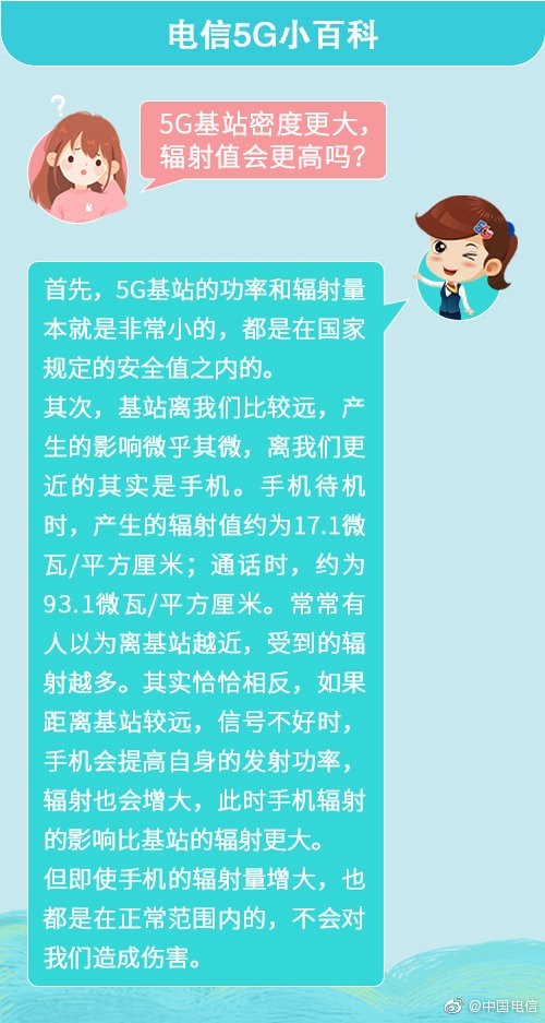 关于新澳门四肖三肖必开精准与特异释义解释落实的探讨——一个关于犯罪预防与打击的探讨