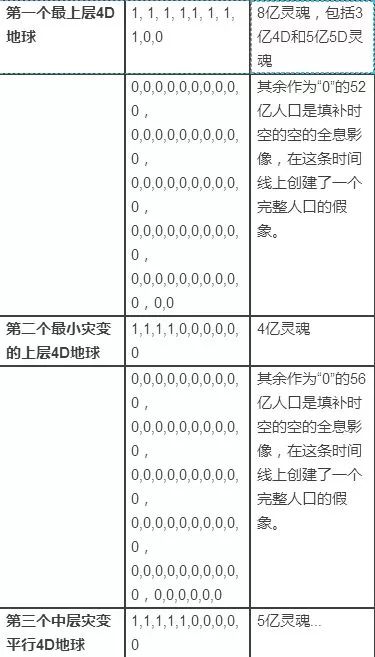 澳门一码一码精准预测的技巧释义与落实策略