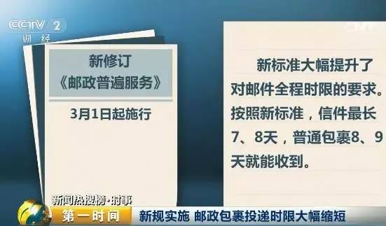 探索新澳门，精准免费大全与中肯释义的落实之路