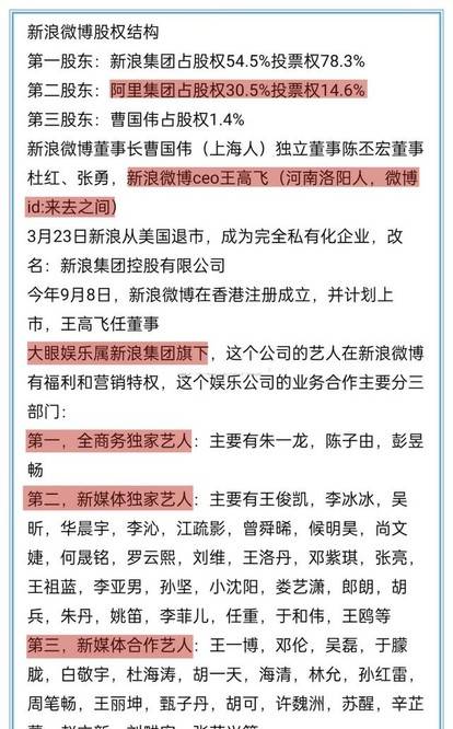 新澳门精准四肖期期中特公开，重要释义、解释与落实