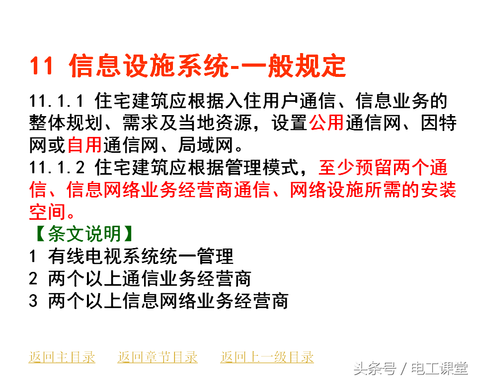 关于2024管家婆一肖一特的现行释义与解释落实