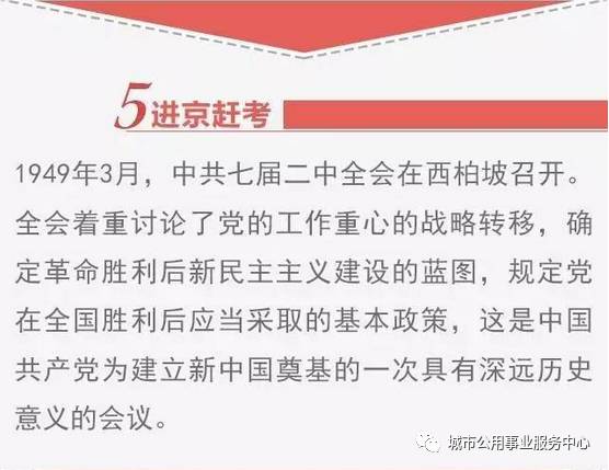 新奥精准正版资料与畅通释义解释落实，迈向成功的关键要素