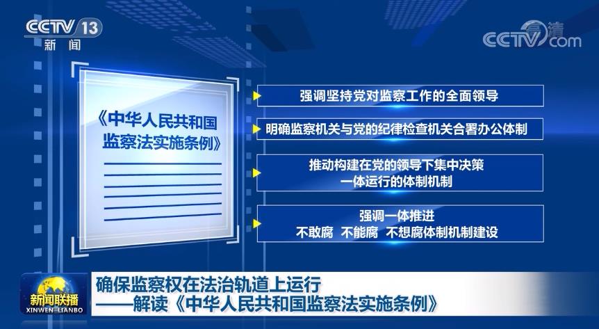 三肖必中三期必出资料，权限释义、解释与落实