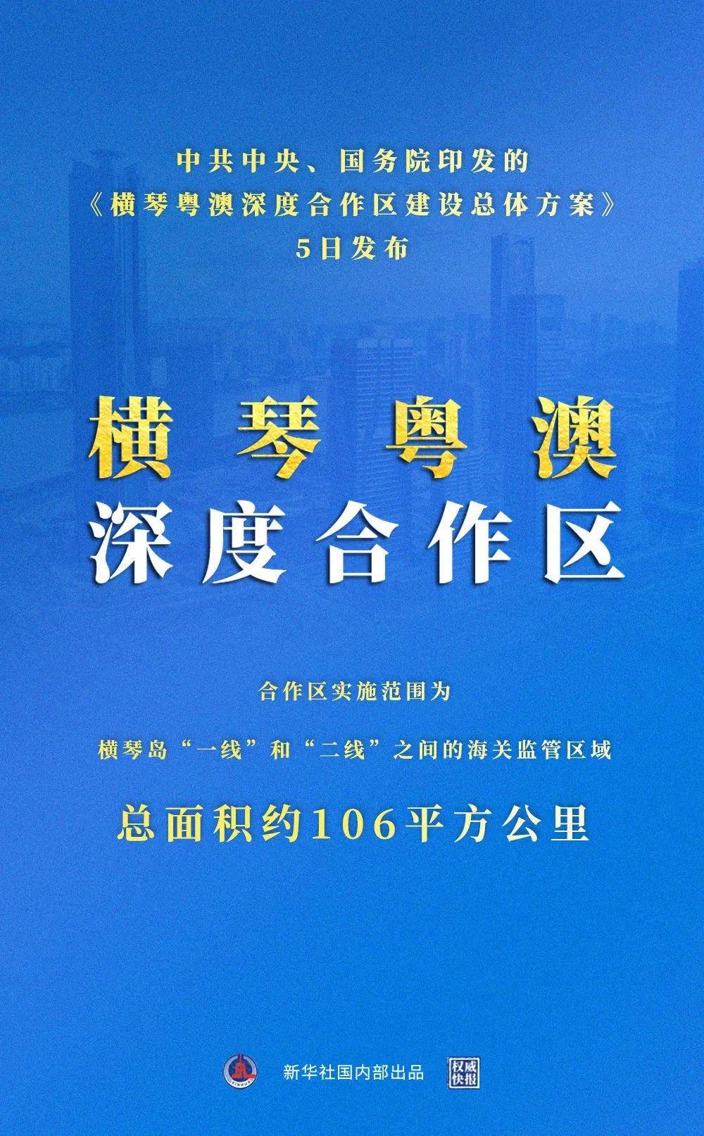 新澳精准资料免费与学位释义解释落实，深度探讨与实践指南