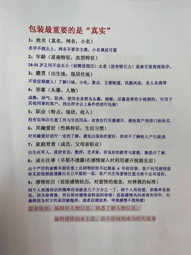 一码一肖，揭秘背后的秘密与追求真实落实之路