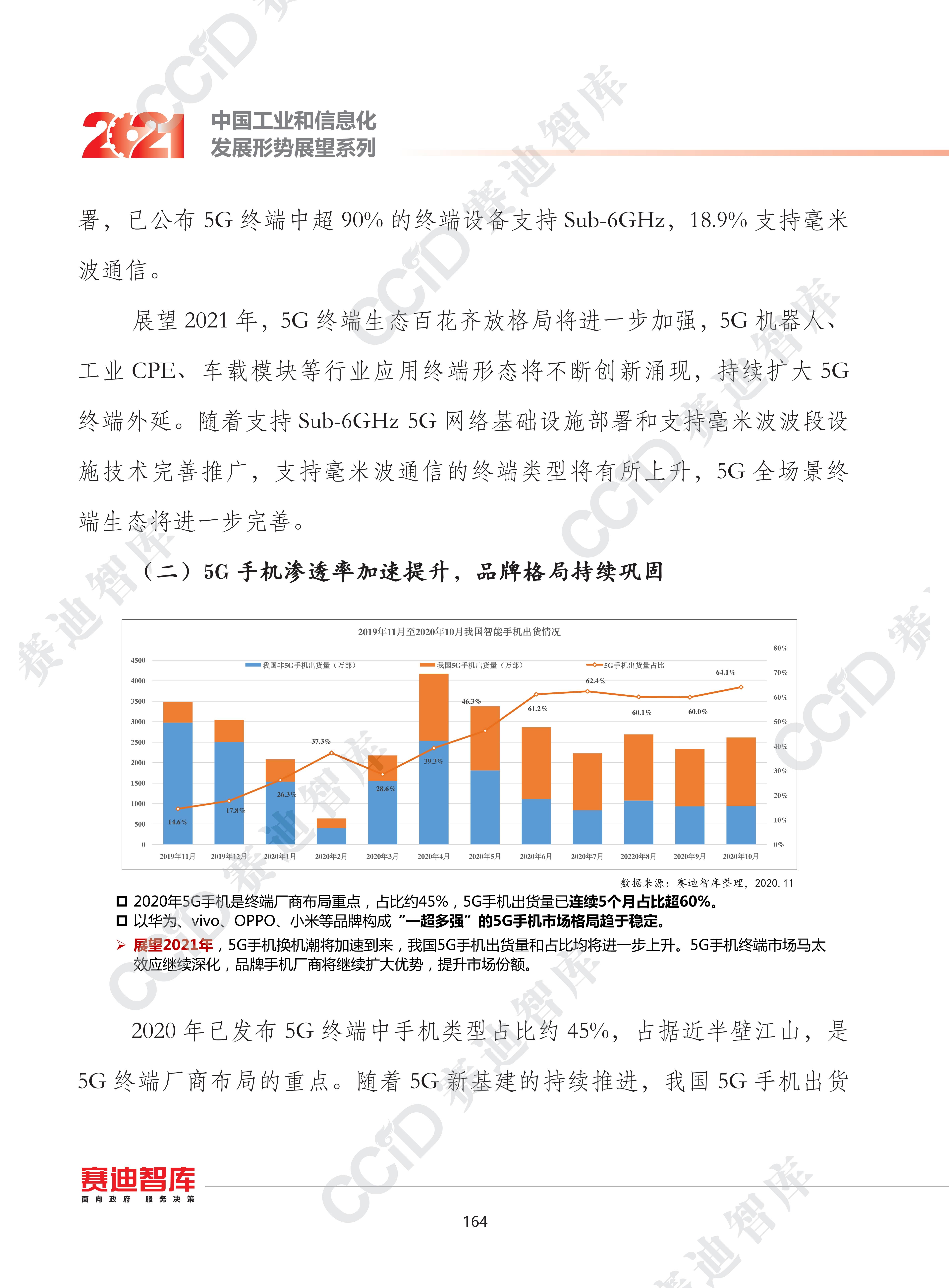 探索澳门开奖记录，创造、释义、解释与落实的未来展望