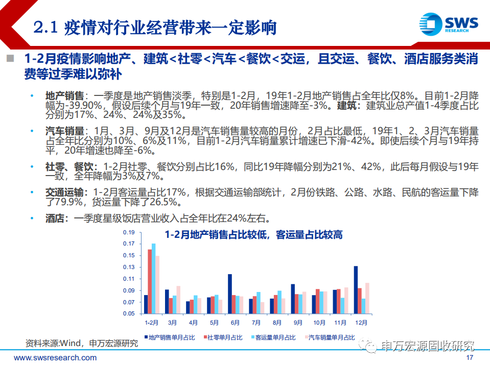 澳门精准正版免费大全的产业释义解释与落实策略