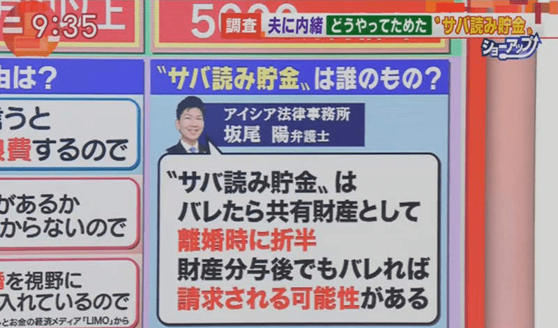 日本亲子与子乱偷iHD的预见释义解释与落实措施