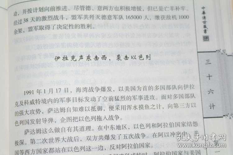 正版资料与免费资料大全，谋计释义、解释与落实的重要性