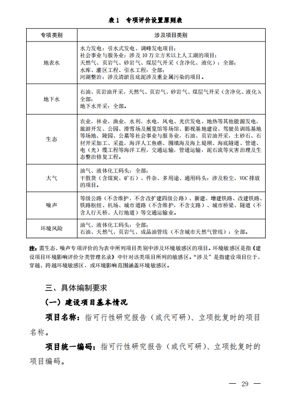 澳门六今晚开奖结果，纯粹释义解释与落实的观察报告