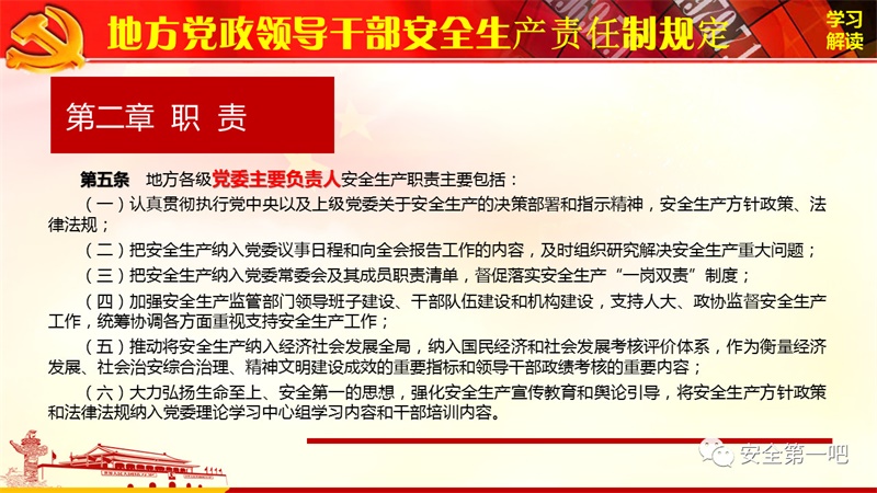 澳门正版资料免费大全新闻最新大神角色释义解释落实深度解读