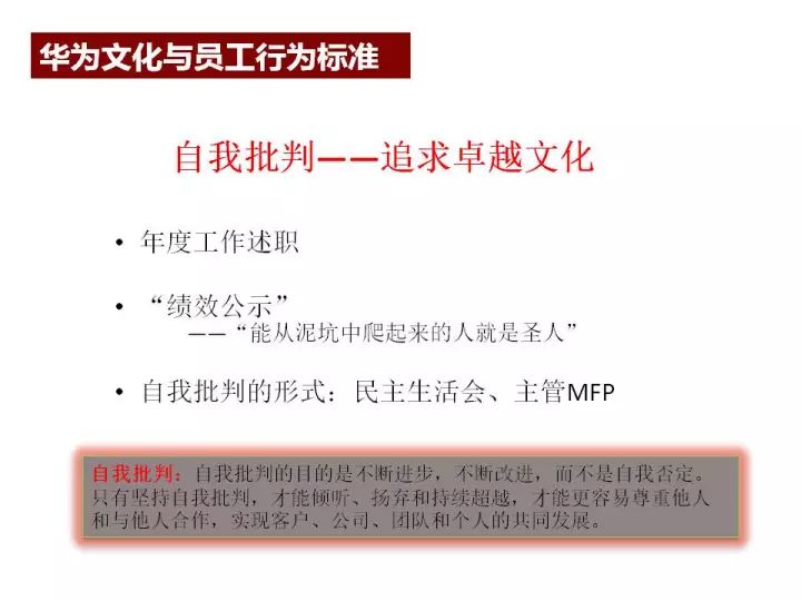 澳门内部正版免费资料软件的优势及其简便释义与落实策略