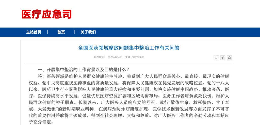 新澳天天开奖资料大全与学术释义解释落实，揭示背后的违法犯罪问题