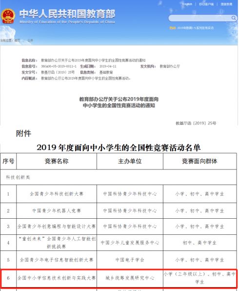 今晚必中一码一肖澳门，新技释义与落实策略