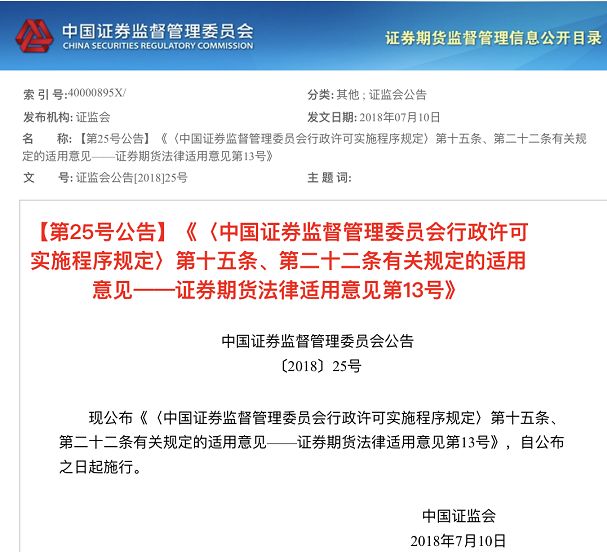 新澳门资料大全正版资料与社交释义，探索、落实与未来发展