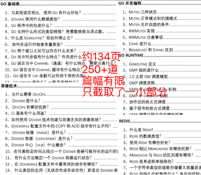 三肖三码最准的资料与跨领释义，深入解读与落实