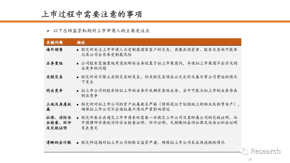 2024年免费下载新澳资源，先导释义、解释与落实策略