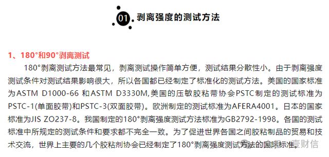 今晚上澳门特马必中一肖——学科释义解释落实的重要性