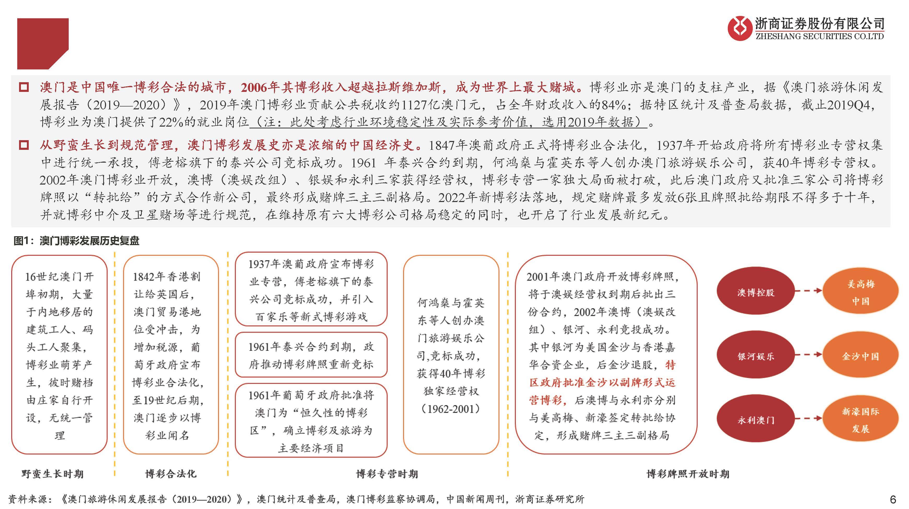 新奥精准资料免费提供第630期，学究释义、解释与落实的深度探讨