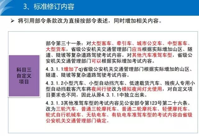 管家婆一肖一马一中一特，解读与落实节省之道