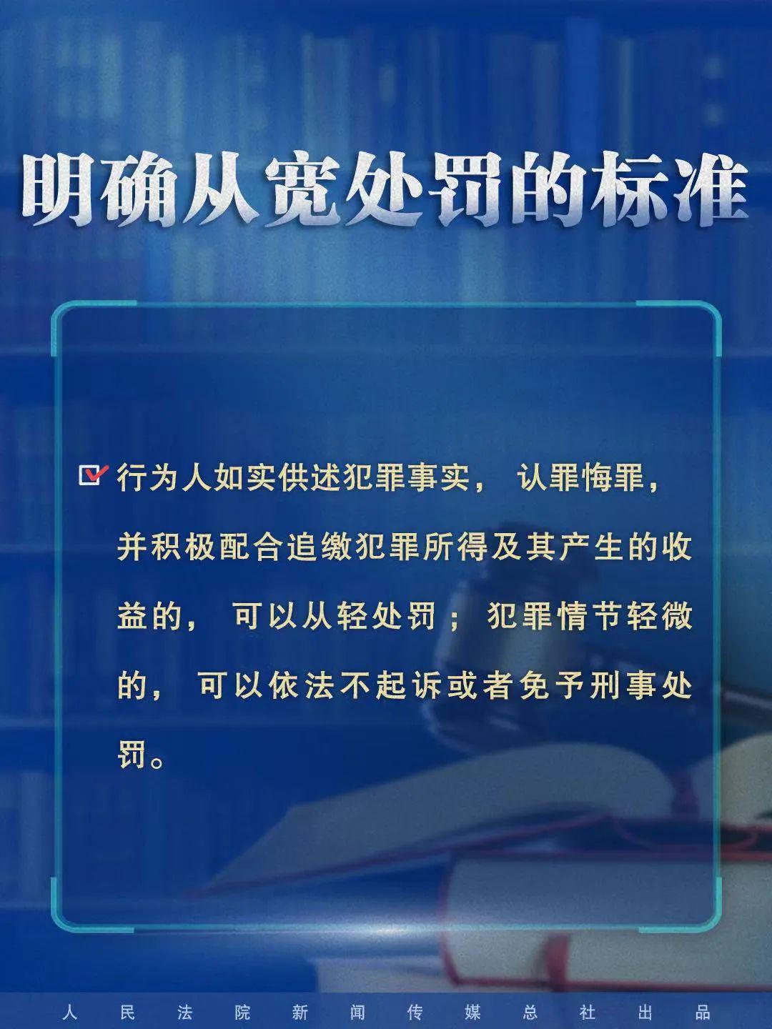 新澳门最精准正最精准龙门释义解释落实之道