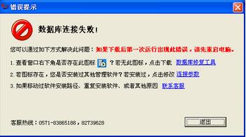 管家婆软件资料使用方法与绝对释义解释落实详解