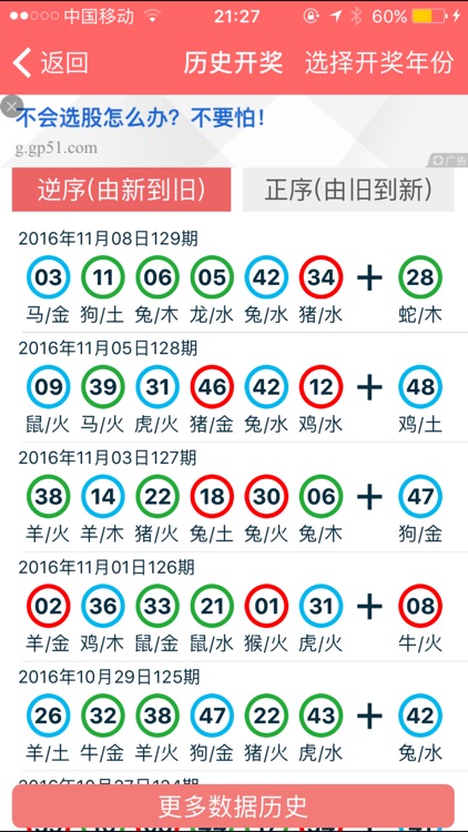 香港资料大全正版资料2024年免费，全面解读与深度落实