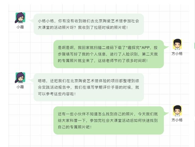 探索高清跑狗图新版背后的成长释义与落实策略