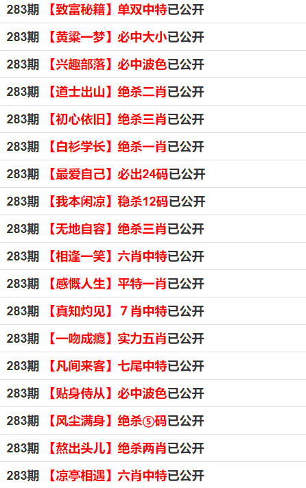 澳门一码一码100准确官方，开拓释义、解释与落实