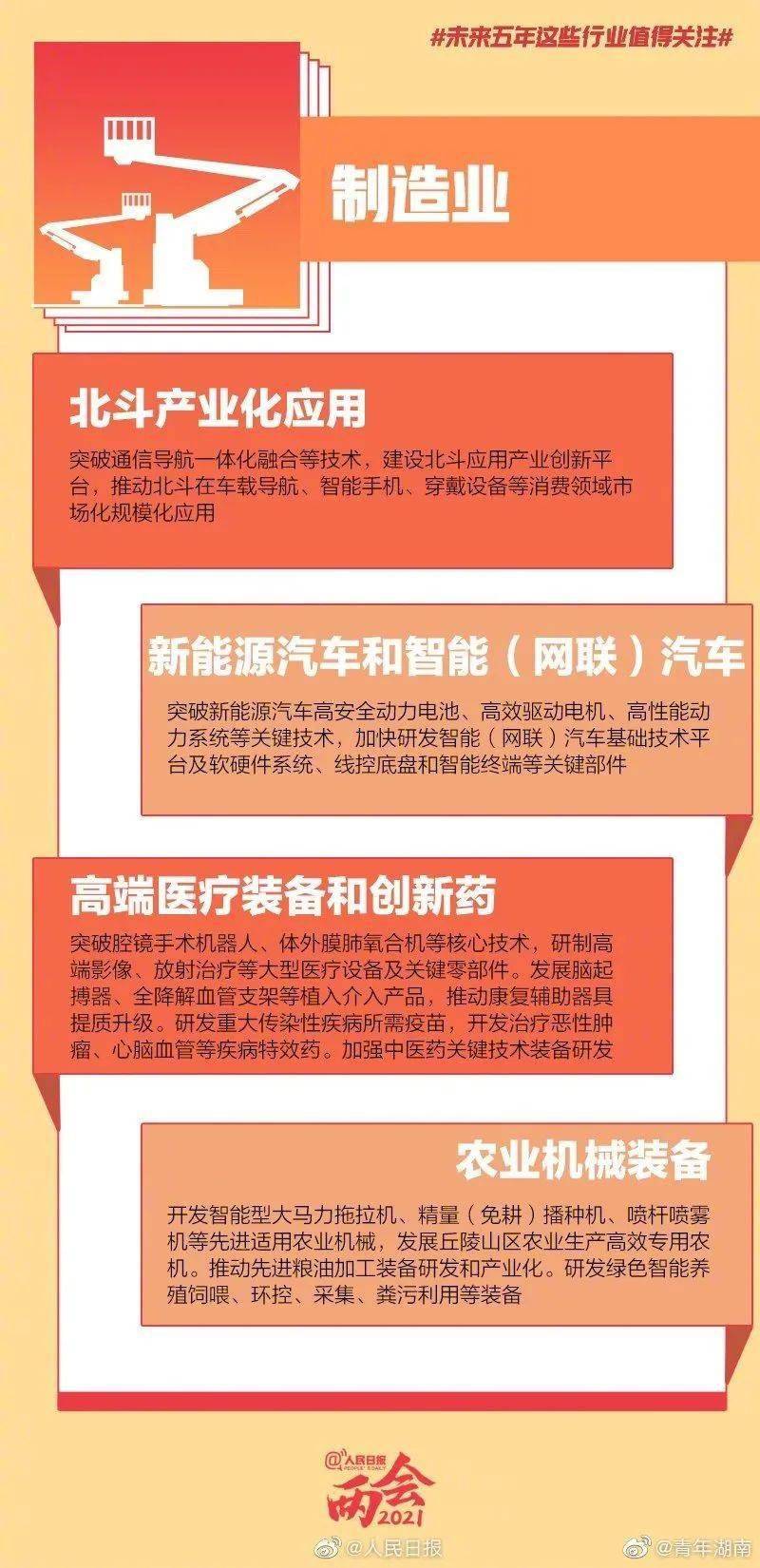 揭秘澳彩公开资料与坚牢释义的落实——走向未来的彩票行业展望（2024年）